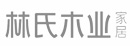 林氏木業(yè)-冠美科技品牌視覺(jué)定制