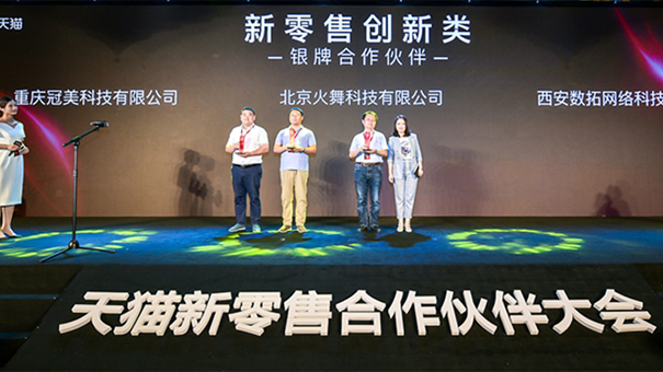 設(shè)計(jì)團(tuán)隊(duì)-