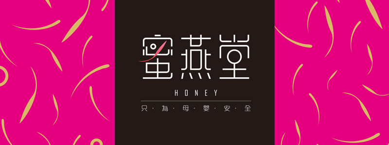 蜜燕堂-重慶冠美科技有限公司-提供手淘微信AR視頻,VR全景3D購(gòu)物,H5游戲互動(dòng)營(yíng)銷一站式解決方案